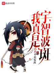 禁止爱的善良的小子中文字幕