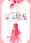 师之惰