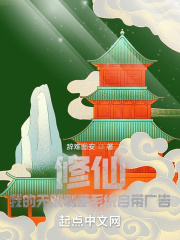 全肉共妻文