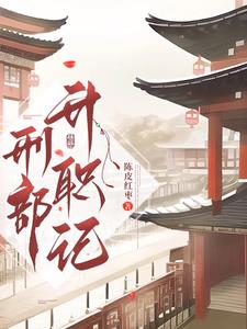 玉碎宫倾by天涯客