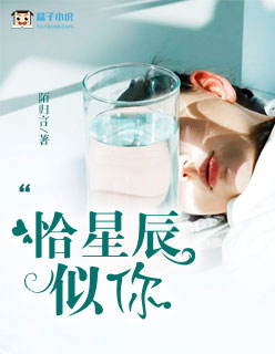 被同学包的妈妈吕眉全文