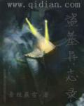 厕所里啊…用力h乱任伦