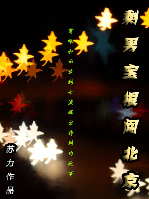 女性私密按摩完整视频