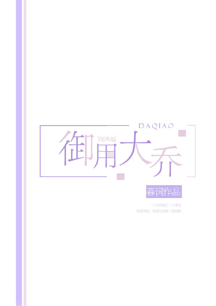 情圣欧阳全集