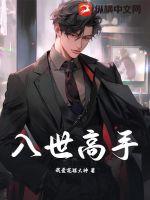 美少妇的哀涩txt下载