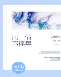 侯龙涛小说