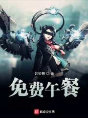 关于足奴的文章