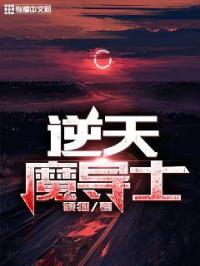 哑奴代嫁男妃全文阅读