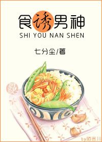 一只白兔糖