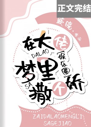 轮回游戏无限