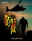 宝宝我的手指还在里面