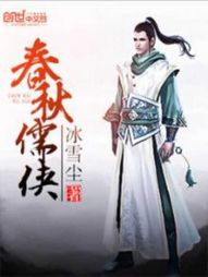 白眉眉