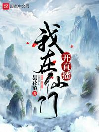 我的主神计划