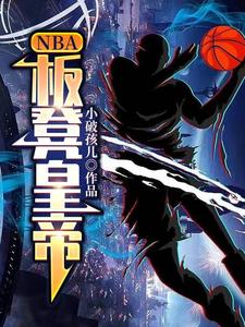 林小喜今年19岁第二部