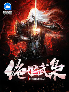乡村欲望:禁忌的诱惑