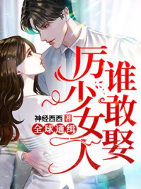电影九叔归来4免费观看完整版