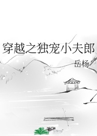 张翰徐璐