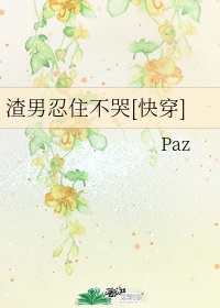 手机视频susu24