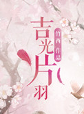 悄悄喜欢