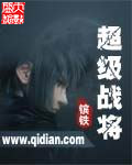 国产蜜桃视频在线播放女警