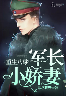鬼作动漫1～6集在线观看