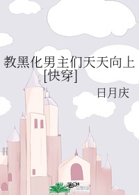 奇米影视第四色在线观看