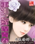 新妹魔王的契约者第二季无修版