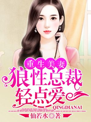 上床片