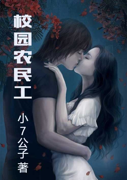 庶女的生存法则