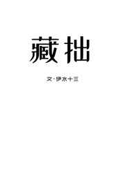 师生一对一高h在图书馆