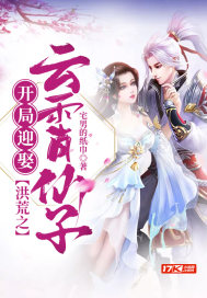 追爱家族剧情介绍