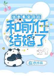 我独自升级漫画在线免费