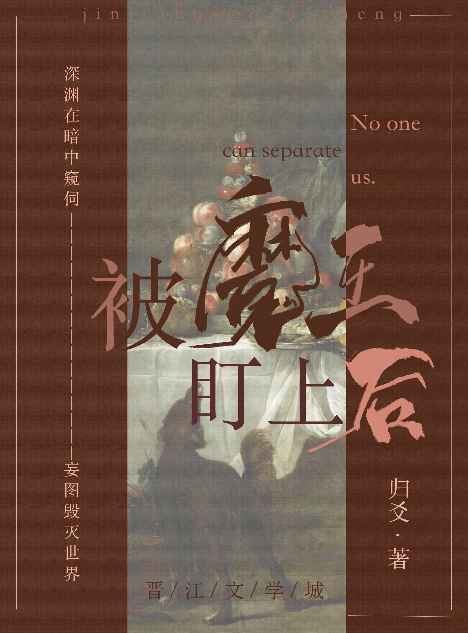 一夜未了情电影