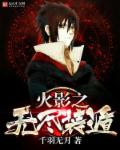 狂热boss请轻撩下拉式奇漫画