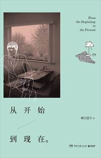 卧虎藏龙2青冥宝剑