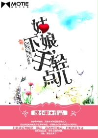 寄生兽动漫在线完整版免费观看