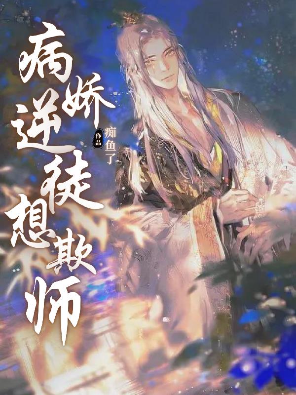 selaoban3手机版