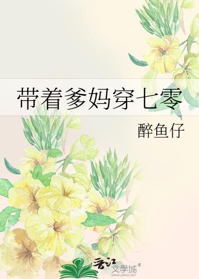97对对碰