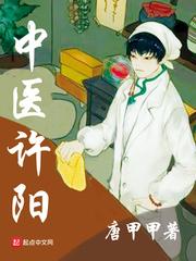 一个傻子弄一个村