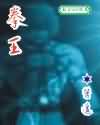 含羞草www入口在线