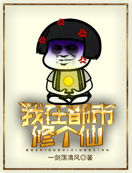 粗汉猛共妻h