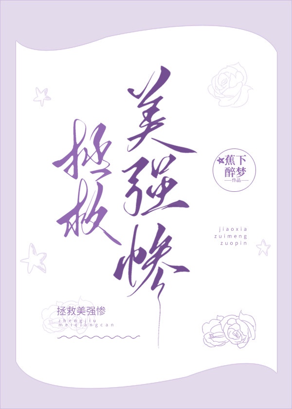 imahua