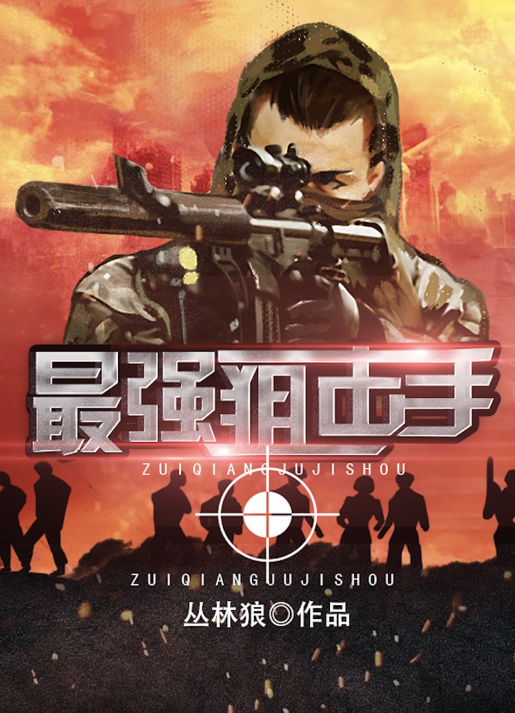 日式绑法反手乳缚图解
