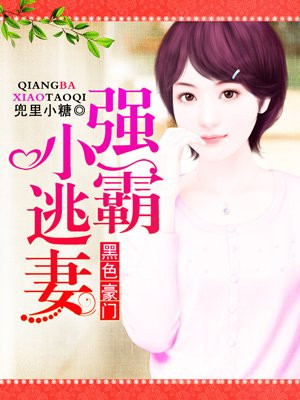 军训时和教官在教室做