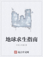啊轻点灬大ji巴太粗太h的小说