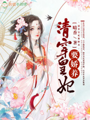 处女情缘