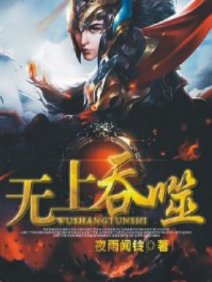 爱水果影院免费