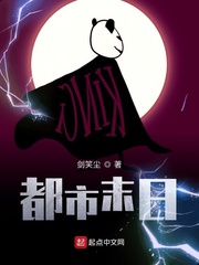 贩罪