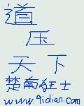 小草客户端 apk 2.3