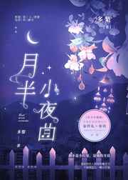 白鹿原张雨绮